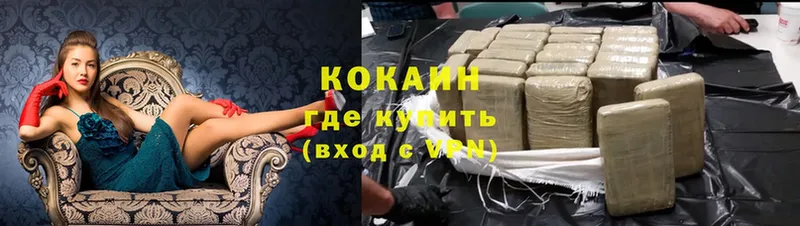 Cocaine Перу  цена   Электросталь 