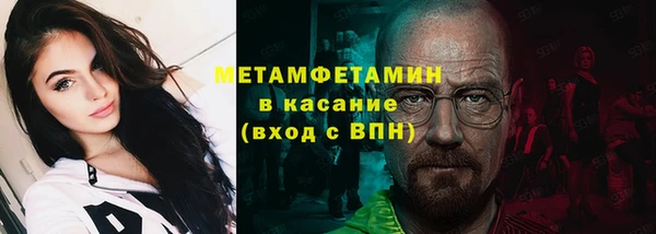 кокаин премиум Бугульма