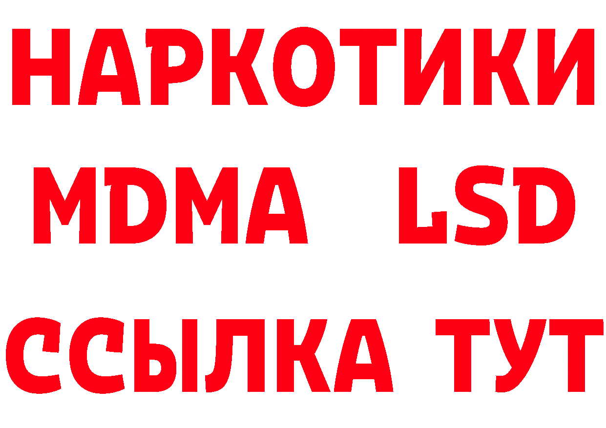 Печенье с ТГК марихуана вход дарк нет блэк спрут Электросталь