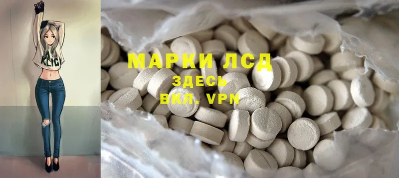 мориарти Telegram  Электросталь  LSD-25 экстази ecstasy  MEGA ссылка 